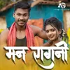 About Manragani (feat. Aastha Rathore) Song